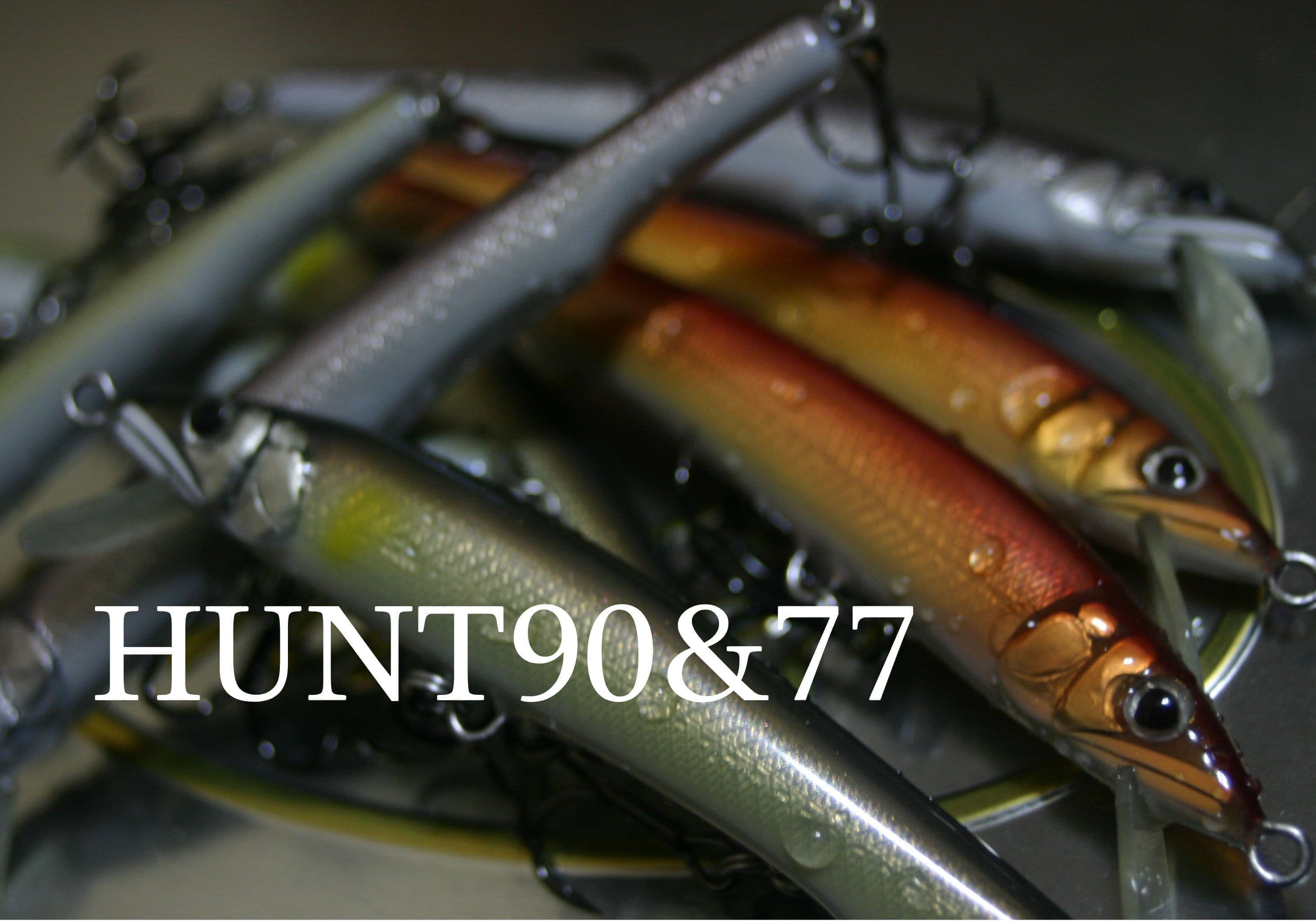 銀色のタックルボックスとハント