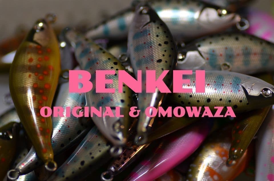 ピンクの文字とベンケイ